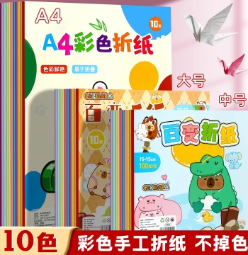 Kids Origami Colored Paper Handmade DIY Colorful Cardstock A4 Elementary School Paper Cutting Special Set Square 15cm Kindergarten Window Flowers Art Crane Making Material Kit Paper Airplane Mixed Colors