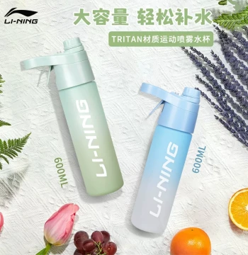 Li-Ning Sports Spray Water Bottle Men's Summer New Outdoor Hiking Cycling Large Capacity Children's Portable Water Bottle