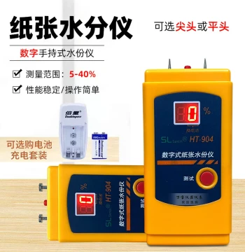 HT-904 Digital Paper Moisture Meter, Inductive Hygrometer for Cardboard and Corrugated Carton Moisture and Humidity Detection