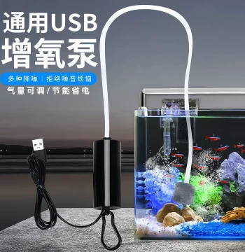 USB Portable Aquarium Air Pump: Mini Oxygenator for Fish Tanks, Fishing, and Aquatic Supplies
