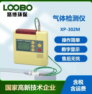 New Cosmos XP-302M Composite Gas Detector Portable 4-in-1 Gas Detector