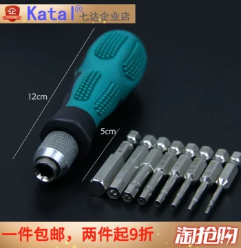 Rust-Proof S2 Hex Bit Set for Electric Screwdriver and Pneumatic Impact Wrench Magnetic Hex Wrench 50mm