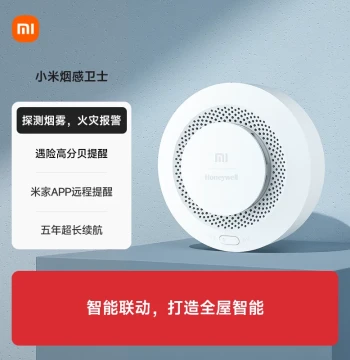 Xiaomi Smoke Alarm Smoke Detector Fire Fighting Fire Detection Alarm Home Kitchen Smoke Detector