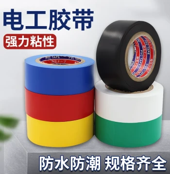 Large Roll High-Voltage Rubber Electrical Tape, Ultra-Thin Black Widened 10m, Genuine High Adhesion Waterproof PVC Insulation Tape, Bulk Wholesale in Black and Red