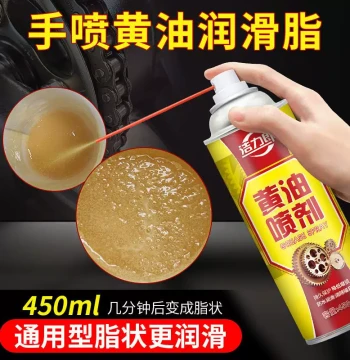 Liquid Butter Spray Hand Sprayer Mechanical Lubricating Grease High-Temperature Automotive Door Hinges Bearing Noise Reduction