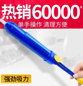Large Desoldering Pump Extended Model Powerful Waste Solder Residue Removal Manual Pump Desoldering Gun Vacuum Extractor Desoldering