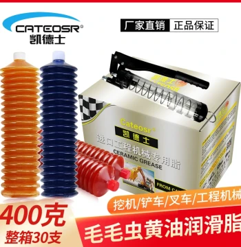 High-Temperature Resistant Grease Lubricant, Caterpillar Grease Cartridge for Excavators, Loaders, Engineering Vehicles, and Machinery, Lithium-Based Grease