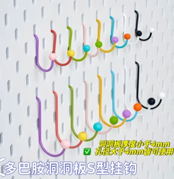 Selected Iron Metal Universal Pegboard Accessories, S-Shaped Hooks, No-Drill Traceless Hooks for Wall Mounting, Clothes Hanging
