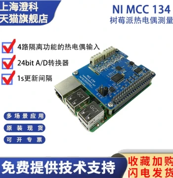 USA NI MCC134 Raspberry Pi Thermocouple Measurement HAT Module, Stackable up to Eight Units