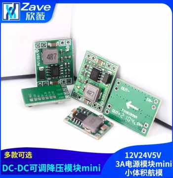 DC-DC Step-Down Module 3A Adjustable 5V-24V Compact for RC Models