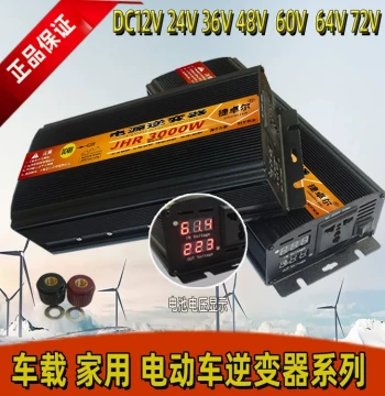 Sine Wave Inverter 12V 24V 36V 48V 60V 72V Lithium Battery Car Battery to 220V for Appliances