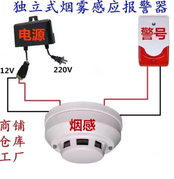 Warehouse Smoke Alarm - Standalone Smoke Detector with Wired Switch Output, 220V Fire and Temperature Sensor