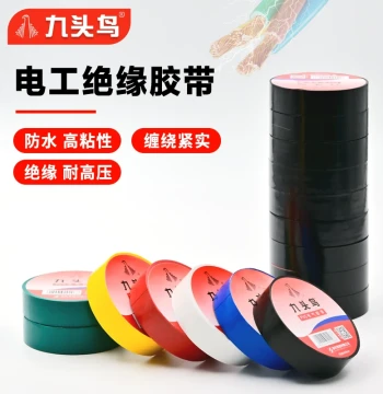 Jiutouniao Electrician Tape Insulation Tape PVC Insulation 5 Rolls Waterproof High-Temperature Resistant Black Tape Shushi High-Voltage Wire Cable Electrical Power Self-Adhesive Large Roll Automotive Wiring Harness White Leak-Proof