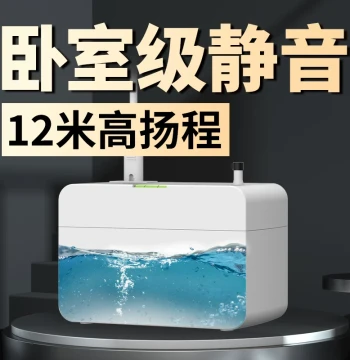 Duct Machine Central AC Drain Pump Wall-Mounted Unit Dedicated Condensate Lift Pump Fully Automatic External Water Extractor
