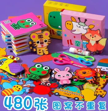 Children's Paper Cutting Crafts for Kindergarten Ages 3-6 Beginner Elementary School Educational Fun DIY Material Set