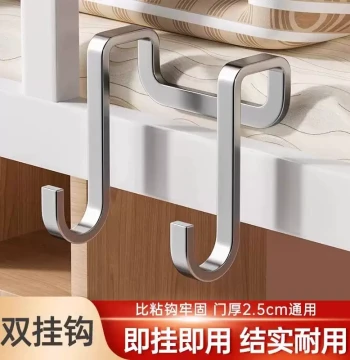 Stainless Steel Bedside Cabinet Door Hook Student Dormitory Double Hook S-Type Hook Bathroom Clothes Hanger Kitchen S-Hook Behind Door