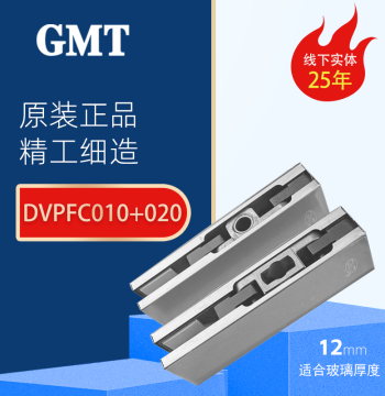 GMT Door Clamp Floor Spring Accessories DV PFC Frameless Glass Door Clamp Accessories Top Clamp Bottom Clamp Upper Clamp Floor Spring