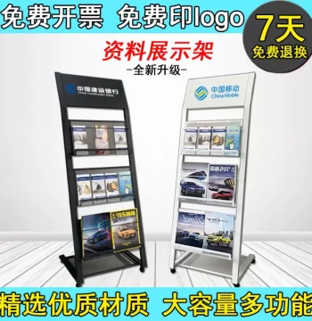 Brochure Display Stand, Foldable Newspaper Rack, Advertising Notice Board, Metal Storage Unit for Single-Page Leaflets
