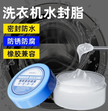 Washing Machine Water Seal Grease Rubber Sealing Silicone Grease Bearing Waterproof Lubricant High-Temperature Oil Seal Ring Oil