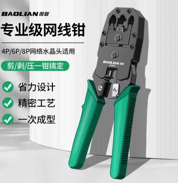 Baolian Network Cable Crimping Tool - Universal Multi-Function Plier for RJ45 Connectors, Supports Cat5, Cat6, and Cat7 Broadband