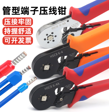 HSC8 Wire Crimping Pliers for Electricians, Four-Sided Cold Press VE Pin-Type Copper Lugs, Tubular Terminal Crimper