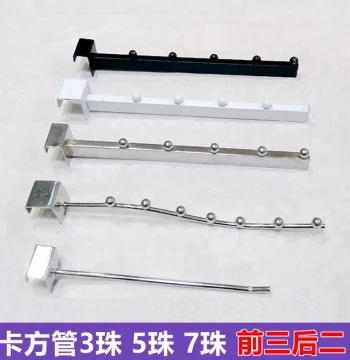 Square Tube Hook Clothing Store Display Hook Street Stall Shelf Tent Rack 5-Nail 7-Bead Front-Three-Back-Two Iron