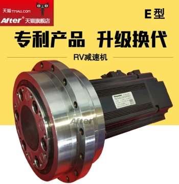 Positioner Precision RV Reducer Robot Cycloidal Pin Wheel Manipulator Joint Flange Roller Hollow Platform