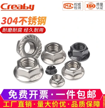 304 Stainless Steel Flange Locking Nut Anti-Slip Left-Hand Fine Thread with Washer M3 M4 M5 M6 M8 M10