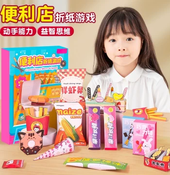 Convenience Store Origami Game Handmade Toy DIY Kids 3D Stereo Snack Paper Cutting Girl Pretend Play Material Kit