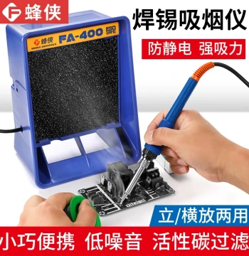 Soldering Fume Extractor, Small Solder Smoke Purifier with Fan and Activated Carbon Filter, Desktop Air Purifier