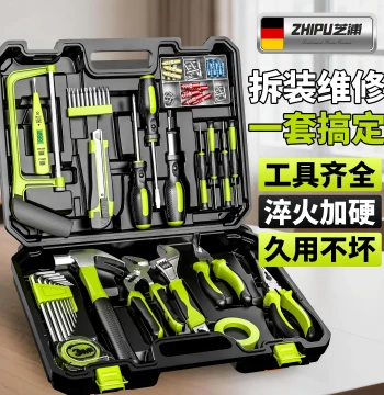 Home Combination Tool Set, Multi-Function Electric Drill, Comprehensive Hardware Repair Kit, Family Toolbox, Complete Electrician Set, Automotive Use