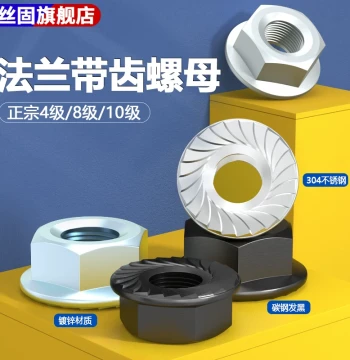 304 Stainless Steel Grade 4/8/10.9 Blackened Galvanized Fine-Thread Toothed Flange Nut M6/M8/M10/M12-M20