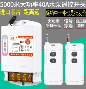 Wireless Remote Switch 220V 380V Three-Phase High Power Water Pump Remote Controller Long-Distance Power Control Switch