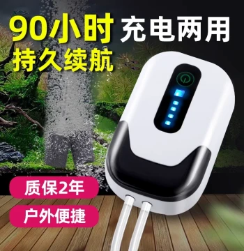 Aeration Pump Dedicated for Fishing Outdoor USB Home Oxygen Pump Small Rechargeable Tank Dual-Use Oxygenator