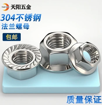 304/201/316 Stainless Steel Flange Nut, Anti-Slip Hex Nut with Integrated Washer, M3-M12