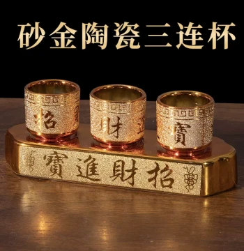 Ceramic Offering Cup with Gold Sand, Holy Water Cup for Home Use, God of Wealth Water Offering Cup, Altar Wine Cup, Tea Cup, Manufacturer Wholesale