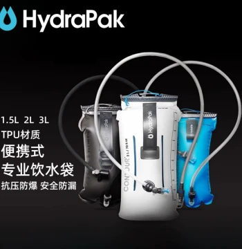 USA HydraPak Outdoor Hydration Bladder: Portable Water Reservoir for Cycling, Off-Road, Mountaineering, and Hiking