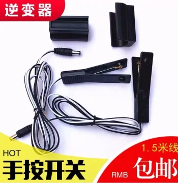 Buoyancy King High-Power Inverter Manual Switch – Waterproof Push-Button Contact Booster for Electronic Machine Heads