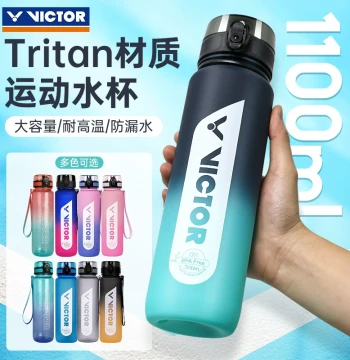 VICTOR Badminton Sports Water Bottle Large Capacity High Temperature Resistant Tournament Co-branded Water Bottle PG871