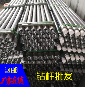 Pipe Laying Through-Hole Drill Rod, 1-Meter Extended Reaming Drill Rod, Water Drill Extension Rod, Pipe Jacking Machine Half-Meter Extension Connecting Rod