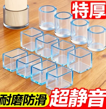 Chair Foot Pads Silent Thickened Chair Table Leg Covers Table Corner Silicone Protective Sleeves Stool Legs Wear-Resistant Anti-Collision Square
