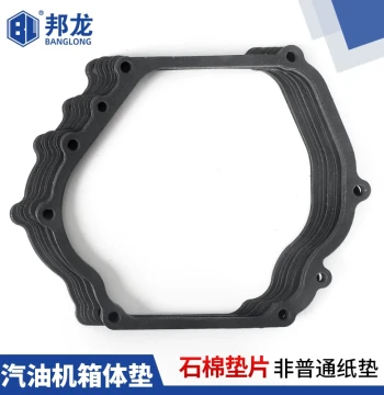 Gasoline Engine Parts for Generators and Water Pumps - 170 Tillers, 188/190F Full Vehicle Crankcase Gaskets and Body Gaskets