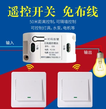 Remote Control Switch 220V Wiring-Free Wireless Remote Switch Wall-Penetrating Control for Household Lights and Appliances