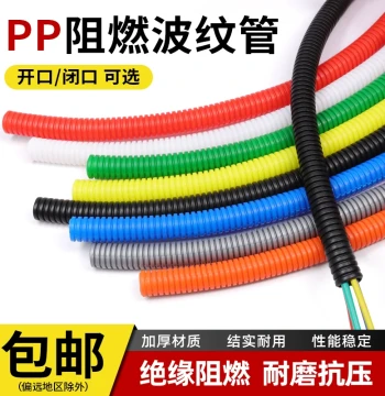 1 Meter Free Shipping Corrugated Hose Flexible PP Flame-Retardant Computer Cable Management Automotive Wire Harness Sleeve Wire Protection Tubing