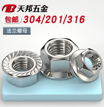 201/304/316 Stainless Steel Flange Nut Anti-Slip M3 M4 M5 M6 M8 M10 M12