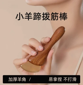 Small Goat Horn Facial Massage Stick for Meridian Scraping - Gentle on Skin for Face and Body