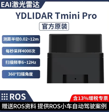 YDLIDAR Tmini Pro TOF LiDAR Distance Sensor for ROS2 Robot Mapping and Navigation by EAI