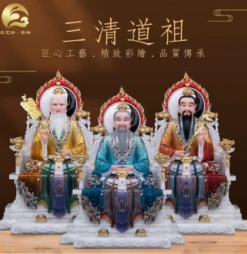 White Marble Statue of the Three Pure Ones Ancestors, Dao De Ling Yuanshi Tianzun Taishang Laojun Statue, Home Decorative Craft Ornament