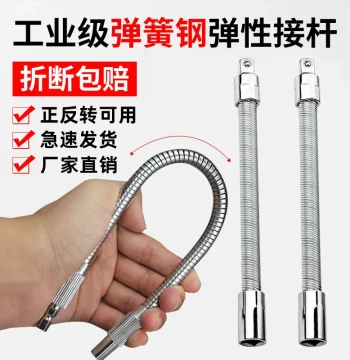 Electric Wrench Flexible Extension Bar, Universal Socket Extended Shaft, 360-Degree Soft Axle Converter, Large Drive Elastic Connector