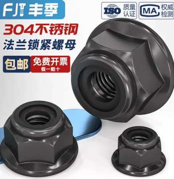 Black 304 Stainless Steel Nylon Lock Nut with Flange, Self-Locking Cap Screw, Black Zinc Plated with Washer
